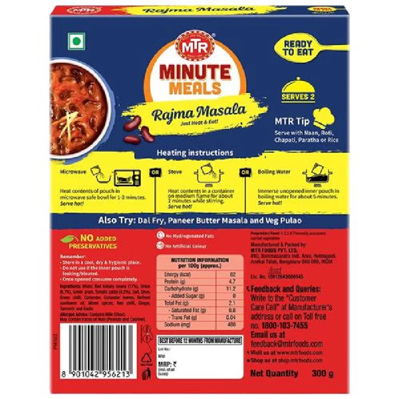 MTR Ready To Eat - Rajma Masala, 300 g-2.webp